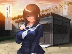 Page 35 of Shojo Netori