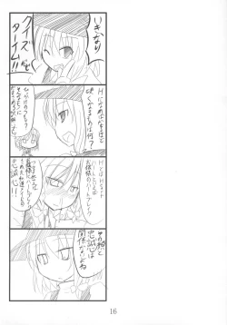 Page 16 of Miryoku Tekina Kekkai Yaburi