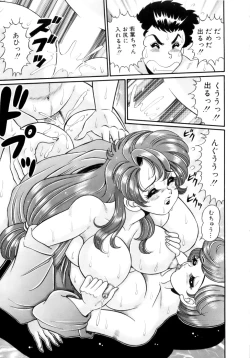 Page 114 of Kanojo no Ecchi Nikki