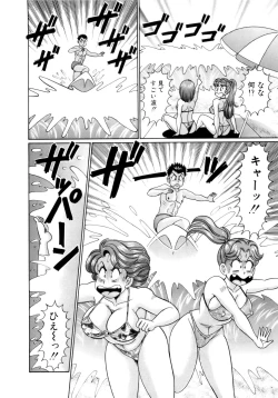 Page 139 of Kanojo no Ecchi Nikki