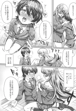 Page 8 of Pachimonogatari Part 17: Shinobu Drama