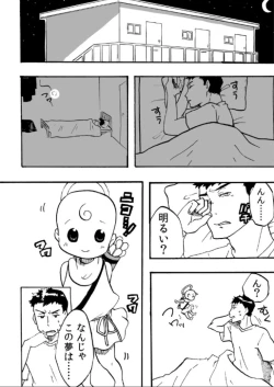 Page 32 of I Suddenly Became A Girl!