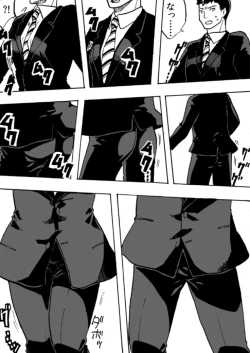 Page 38 of I Suddenly Became A Girl!