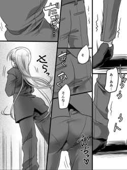 Page 7 of I Suddenly Became A Girl!