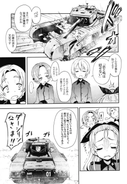 Page 20 of Orange Pekoe ni Kokuhaku Shite Mita After