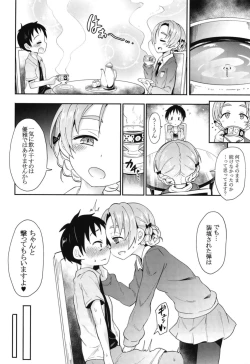 Page 7 of Orange Pekoe ni Kokuhaku Shite Mita After