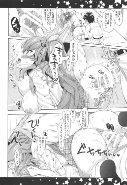 Page 15 of JK Tamamo no Shippo Fella to Paizuri no Hon