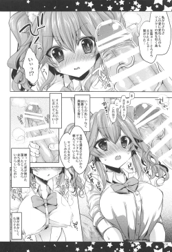 Page 7 of JK Tamamo no Shippo Fella to Paizuri no Hon