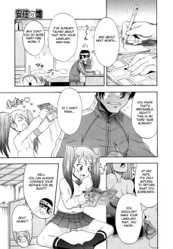 Page 3 of Anjuu no Chi