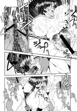 Page 23 of Material Handling Vol. 2