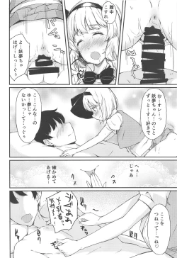 Page 13 of Niwashi no Musume to Tanoshii Kozukuri Sex