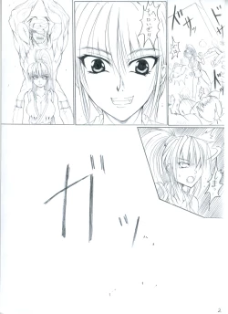 Page 3 of Final Fight Final Fuck By Kankou Ookami