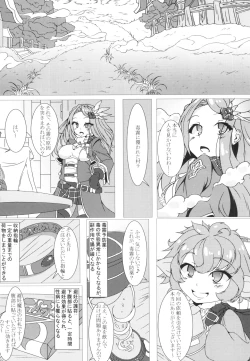 Page 4 of Parasite II