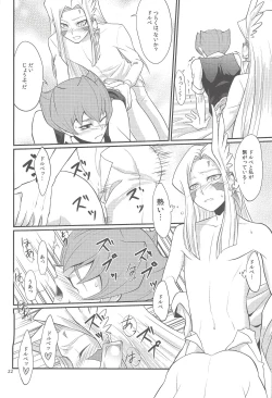 Page 21 of GOLD CHERRY