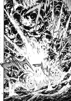 Page 13 of Senkan Bon Ni