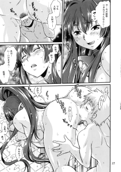 Page 26 of Senkan Bon Ni