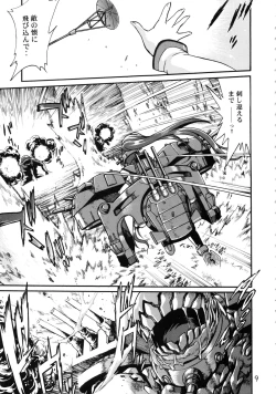 Page 8 of Senkan Bon Ni