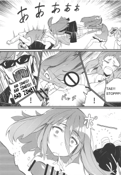 Page 11 of Densetsu no Hon