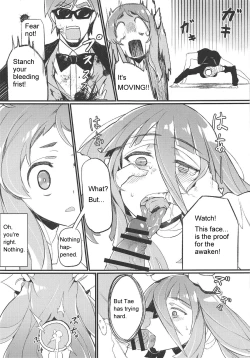 Page 12 of Densetsu no Hon