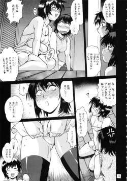 Page 12 of Jitsumai ni Shimasu ka Soretomo Gimai ni Shimasu ka