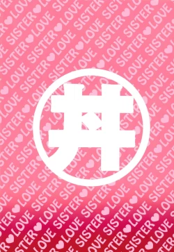 Page 48 of Jitsumai ni Shimasu ka Soretomo Gimai ni Shimasu ka