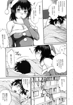 Page 6 of Jitsumai ni Shimasu ka Soretomo Gimai ni Shimasu ka