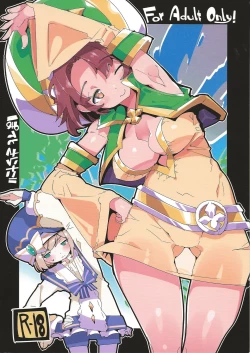 Page 36 of Amokuchi Sophie Biyori