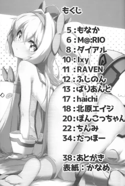 Page 2 of AngelSinfonia