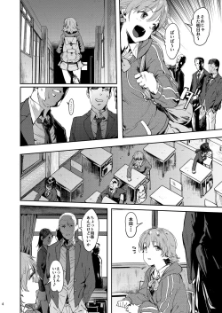 Page 3 of Honda-san wa Minna no