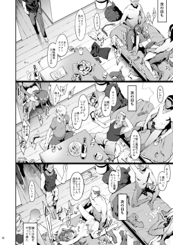 Page 15 of Mifune Miyu no Koukai