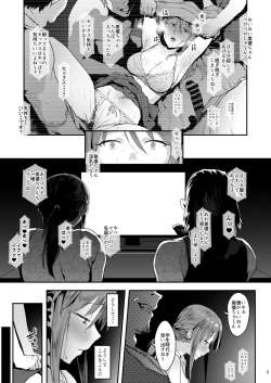 Page 2 of Mifune Miyu no Koukai