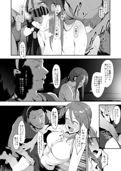 Page 7 of Mifune Miyu no Koukai