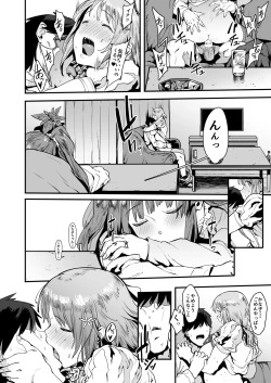 Page 13 of Zutto Tomodachi