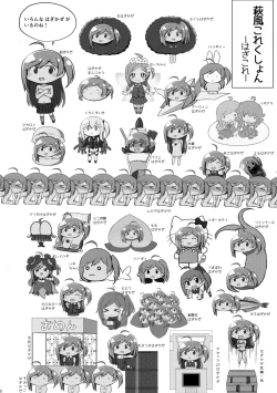 Page 40 of Hagikaze Tokusei Kenkou Dessert wa Ikaga desu ka?