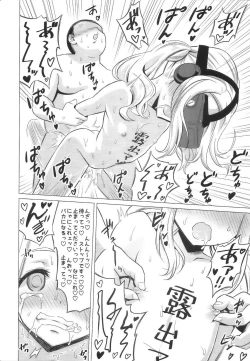 Page 29 of Amamichi Lilia no Roshutsu Maso Acme