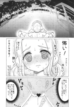 Page 4 of Amamichi Lilia no Roshutsu Maso Acme