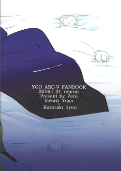 Page 18 of Mitsu na Kankei