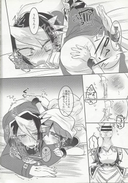 Page 7 of Mitsu na Kankei