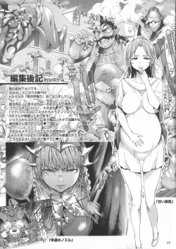 Page 17 of Inkei Daimaou to Hatsujou Shoujo no Dorei Seikatsu