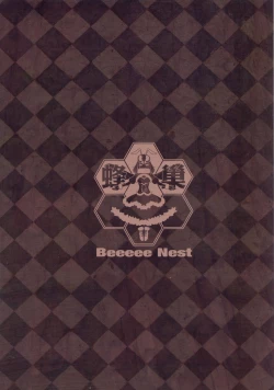 Page 2 of Gorou no Yome wa Yoi Onna!