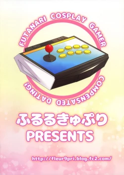 Page 2 of Futanari Cosplay Gamer Suppo Boshuuchuu