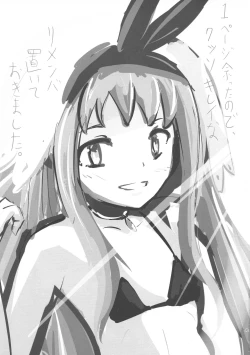 Page 41 of LRIG Kenkyuu Nisshi 2016