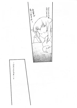 Page 18 of STILL IN MY HEART