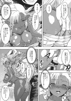 Page 14 of Soubi Harenchi Tits
