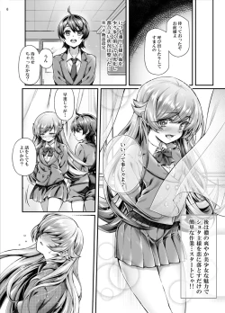 Page 6 of Pachimonogatari Part 17: Shinobu Drama