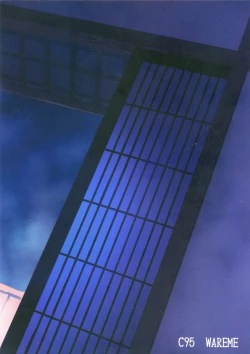 Page 24 of Jitsu wa Kawakami no kata ga sessei dekinai setsu