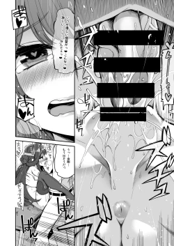 Page 18 of Jikan to Basho o Kangaete!