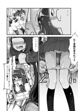 Page 18 of Magical Toilet Girl Yusya-chan