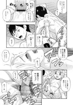 Page 107 of COMIC RiN 2005-02 Vol. 2
