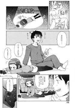 Page 132 of COMIC RiN 2005-02 Vol. 2